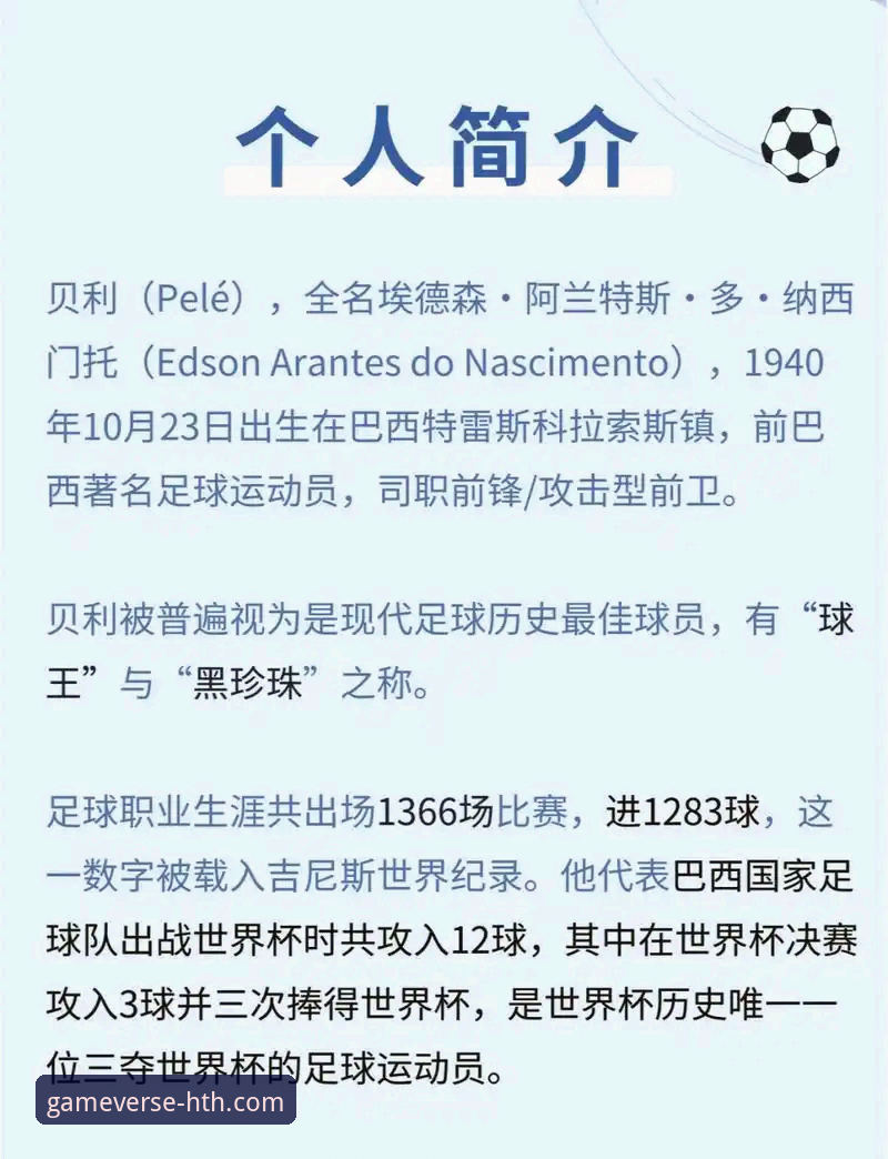 华体会最新活动 揭秘费利佩倒钩破门背后:这位中超射手王是如何炼成的?