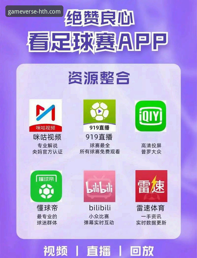 华体会APP下载对比 资深用户分享:华体会APP下载对比实测,这些细节决定体验差异