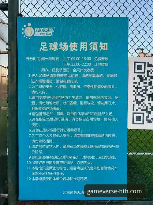 如何快速上手华体会体育平台？一份详尽的HTH.COM使用指南