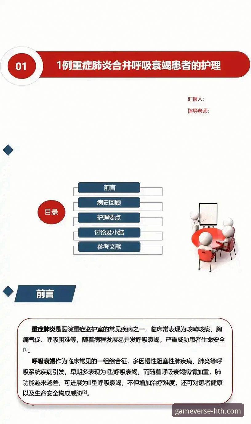 华体会登录入口安装失败 为什么华体会登录入口安装失败?从五个维度深度解析解决方案