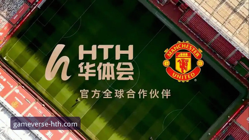 华体会体育平台登录与使用全攻略：从注册到畅玩的实用指南